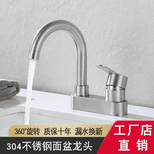 面盆304不锈钢双孔冷热水龙头加高 卫生间洗脸盆板凳万向转动三孔