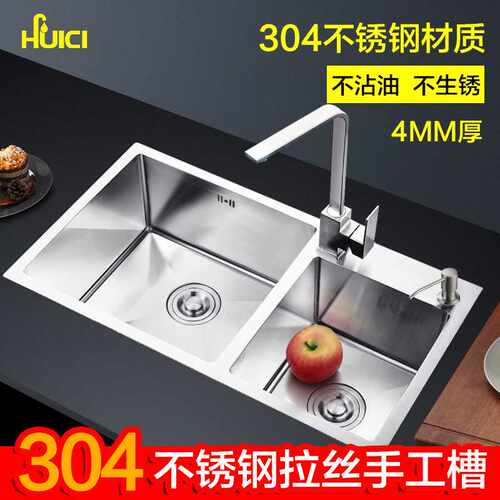 辉瓷手工洗菜盆水槽套餐大双槽 厨房304加厚不锈钢水槽台上台下盆