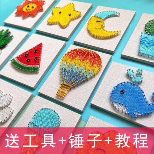 钉子绕线画减压diy手工制作编织创意情侣生日亲子团建装饰画