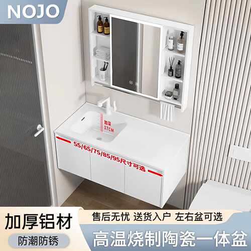 加厚蜂窝铝洗脸盆柜组合四边挡水陶瓷一体加深洗手池卫生间浴室柜