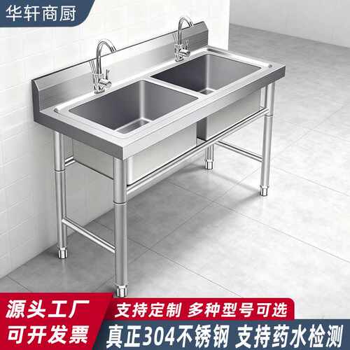 304不锈钢水槽单双三槽洗菜盆洗碗池食堂厨房家用三星洗碗槽