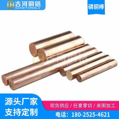 古河销售qal10-4-4铝青铜 铝青铜棒  铜管铜棒生产
