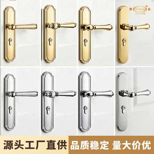 锌合金室内房门锁轻奢金色磁吸卧室门锁铜芯锁芯家用木门锁