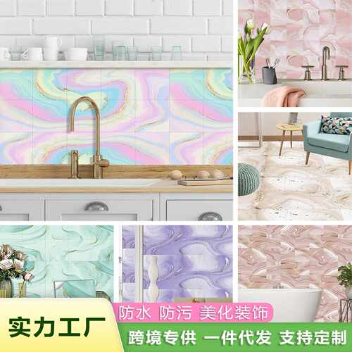 23款彩色仿真大理石花纹水晶硬片瓷砖贴厨房浴室改造自粘墙贴