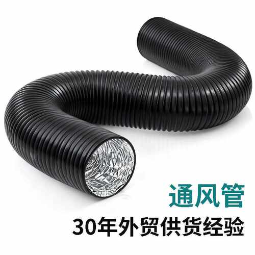 耐高温烘干机排气管伸缩通风软管空调排风管pvc铝箔复合管风管