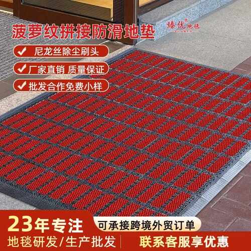 公司室外门口地垫商业门口i防滑入户门防水脚垫拼接商务除尘地毯