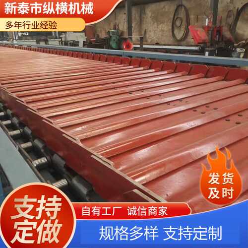 现货矿用磷板输送机 矿用废钢厂砂石输送机磷板重型输送机