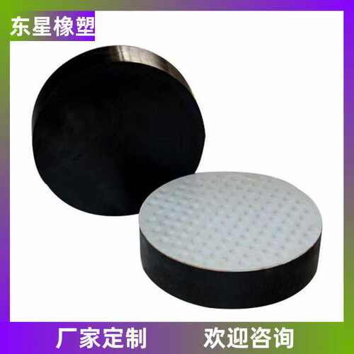 GBZY板式橡胶支座桥梁存梁橡胶垫块公路F4四氟滑板支座东星