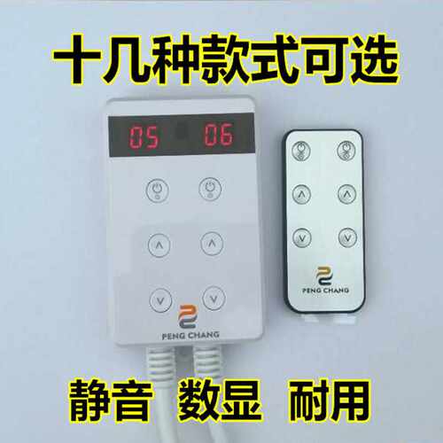 电热炕板温控器 电热膜控制器 可控硅双控数显开关