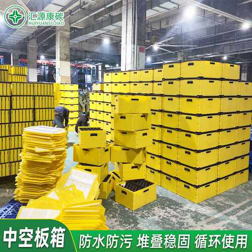 中空板周转箱 防潮折叠式高硬度周转内衬PP塑料中空板周转箱