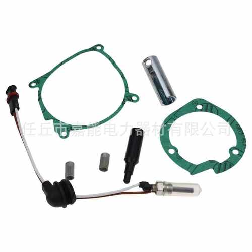 加热器12V-2KW氮化硅陶瓷电热塞七件套点火塞预热塞垫片