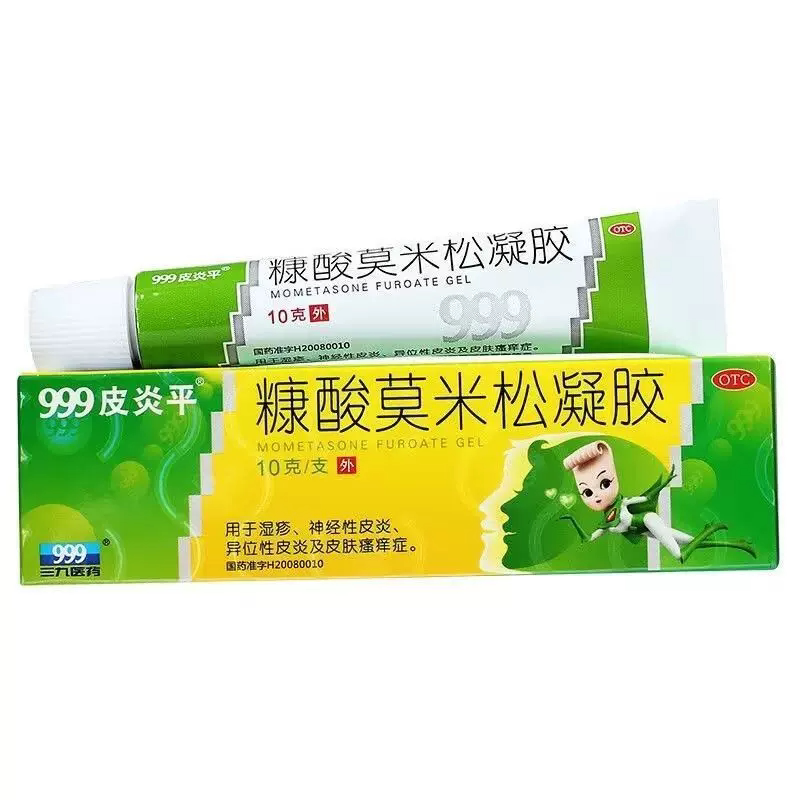 999皮炎平 糠酸莫米松凝胶 0.1%*10g*1支/盒 湿疹、皮肤瘙痒症