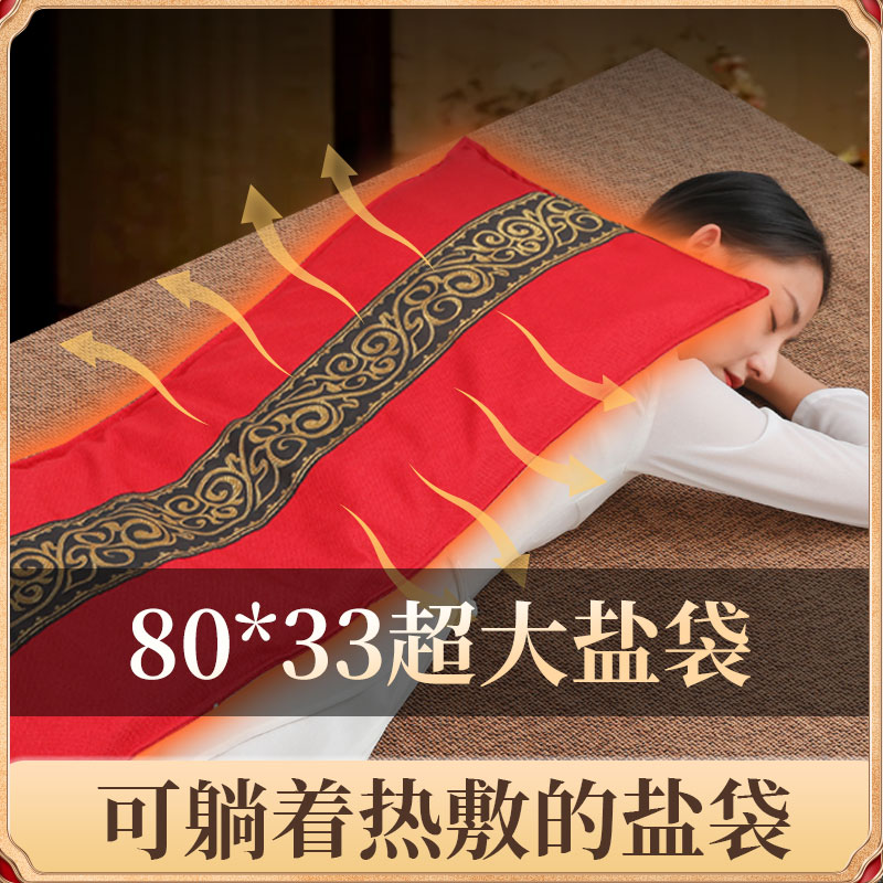 暖宫电热艾灸腰部热敷袋
