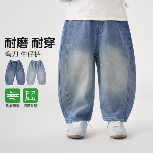 男童弯刀牛仔裤童装2026新款秋装儿童宝宝小童长裤春秋款百搭裤子