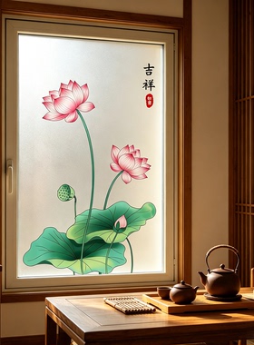 荷花净秽卫生间玻璃贴透光不透明