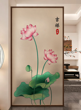 浴室荷花磨砂防窥静电玻璃贴膜