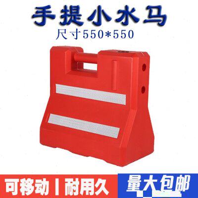 手提式小水马注水隔离墩护栏三孔注沙子围挡