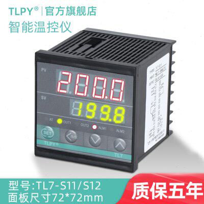 tlpy温控仪TL7-S11/S12/A11/A12/S32/S31温控器PID温控表4-20mA