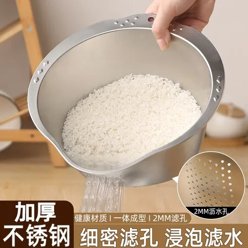 【下单立减50】加厚不锈钢盆沥水篮淘米神器厨房洗菜专用漏盆过滤