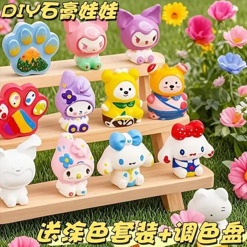 【下单立减50】混装石膏娃娃创意DIY立体涂鸦送颜料画笔调色盘QC