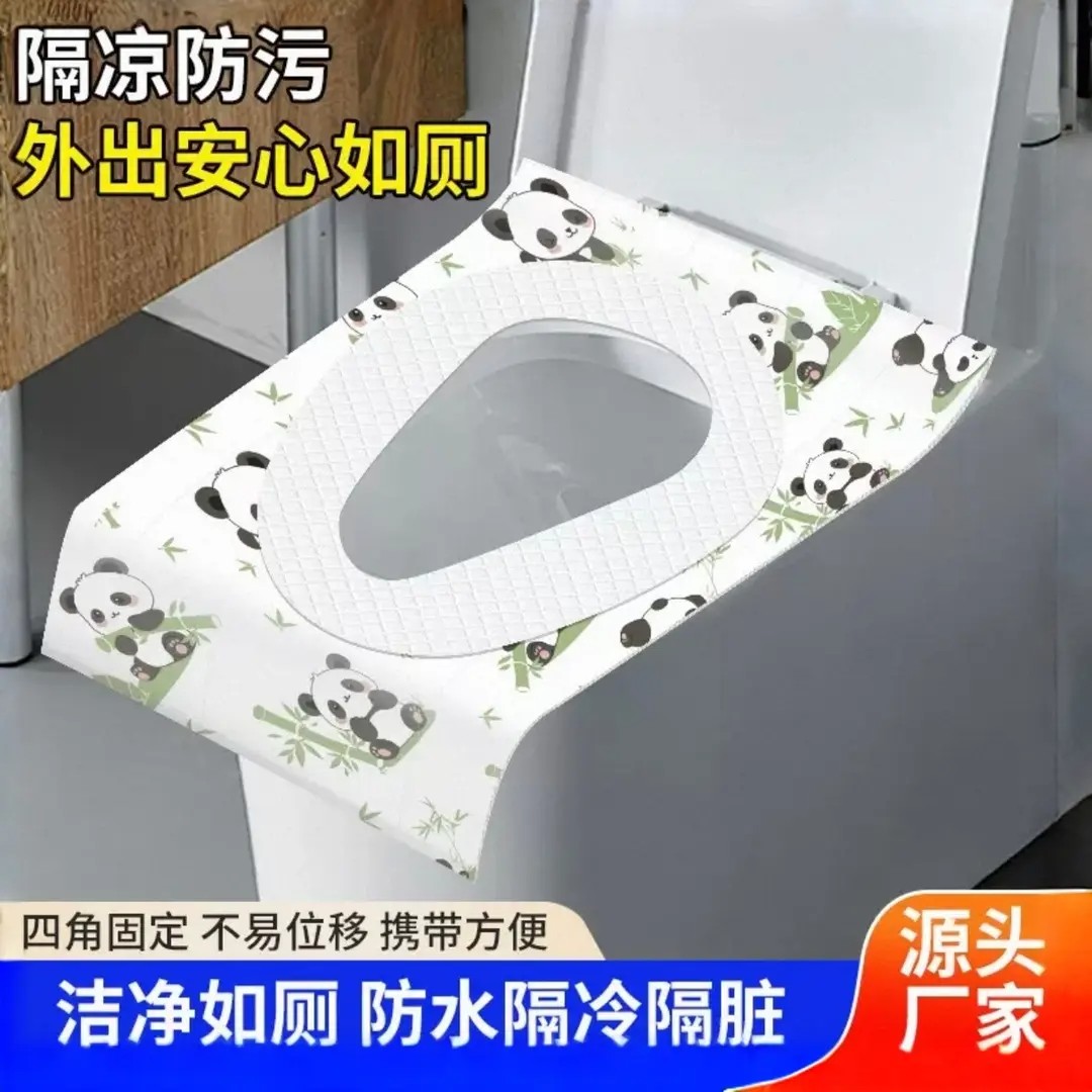 【下单立减50】一次性马桶垫全覆盖坐便垫旅行加厚夹棉马桶套ZF