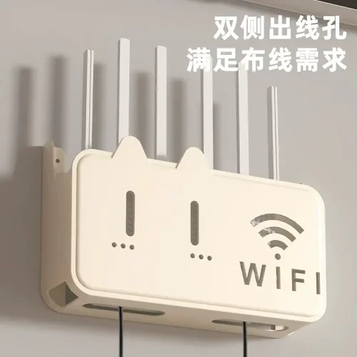 【下单立减50】路由器放置架免打孔壁挂式固定插排插座wifi收纳盒