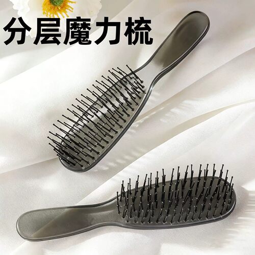 【下单立减50】分层魔力梳子干湿两用皮蓬松高颅顶神器便携梳QC