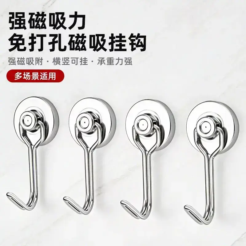 180度可旋转磁吸强力挂钩免打孔多用金属冰箱门后强磁收纳挂钩ZF