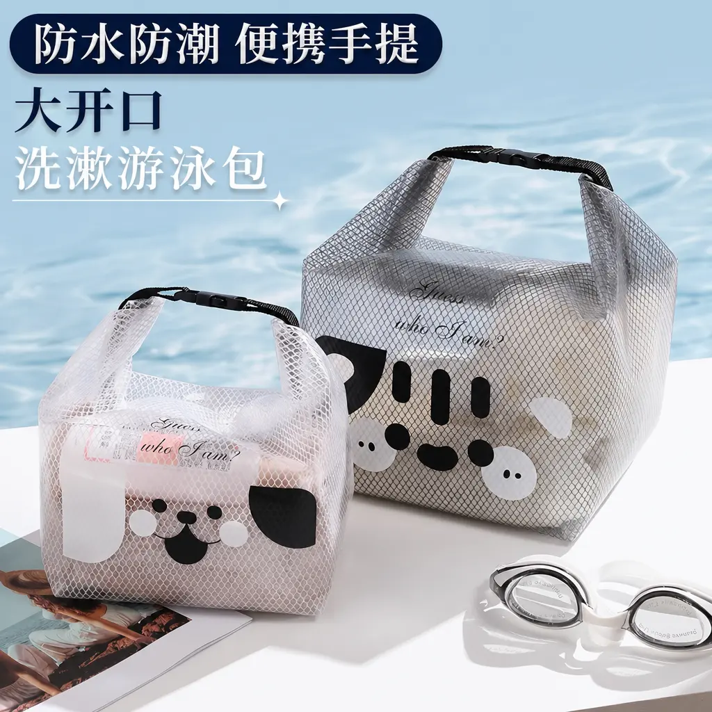 【下单立减50】游泳包防水收纳袋大容量健身干湿分离洗漱包ZF