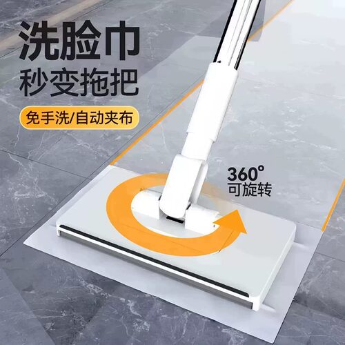 【下单立减50】洗脸巾小拖把可夹布自动一键拆卸浴室墙面地板拖ZF