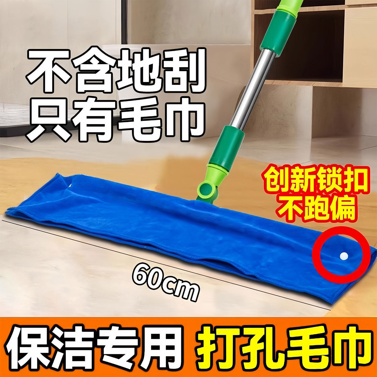 【下单立减50】魔术扫把地刮抹布刮水器拖地布套保洁毛巾ZF