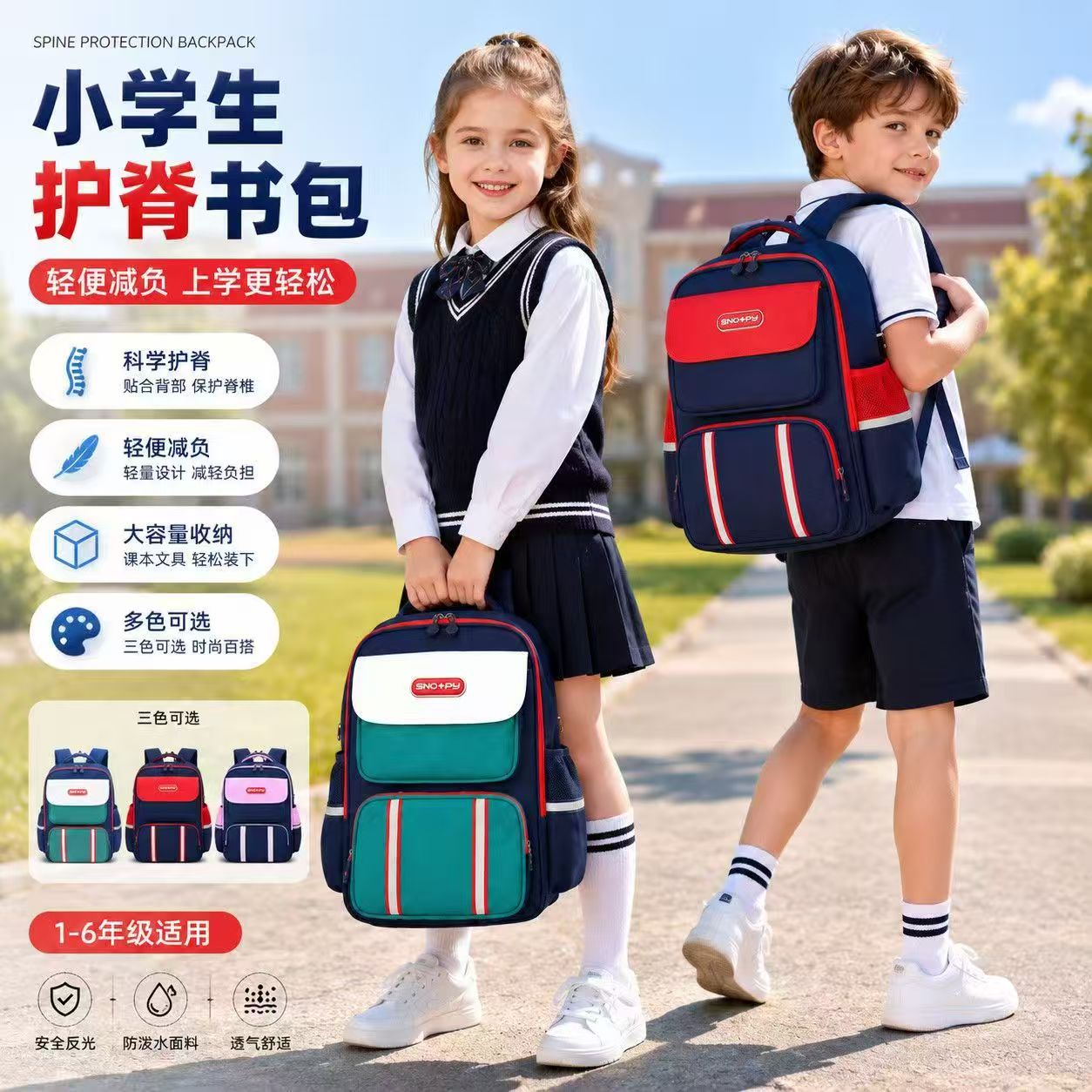 【下单立减50】新款英伦学生书包风琴护脊减负儿童轻便大容量包ZF