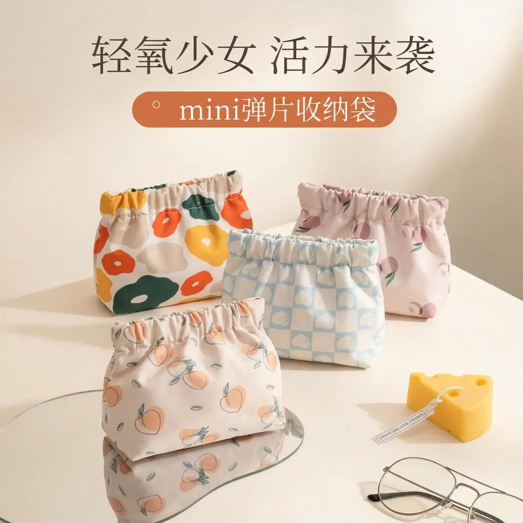 即刻旅行用品女网红大容量便携式少女随身携带防水化妆收纳包ZF