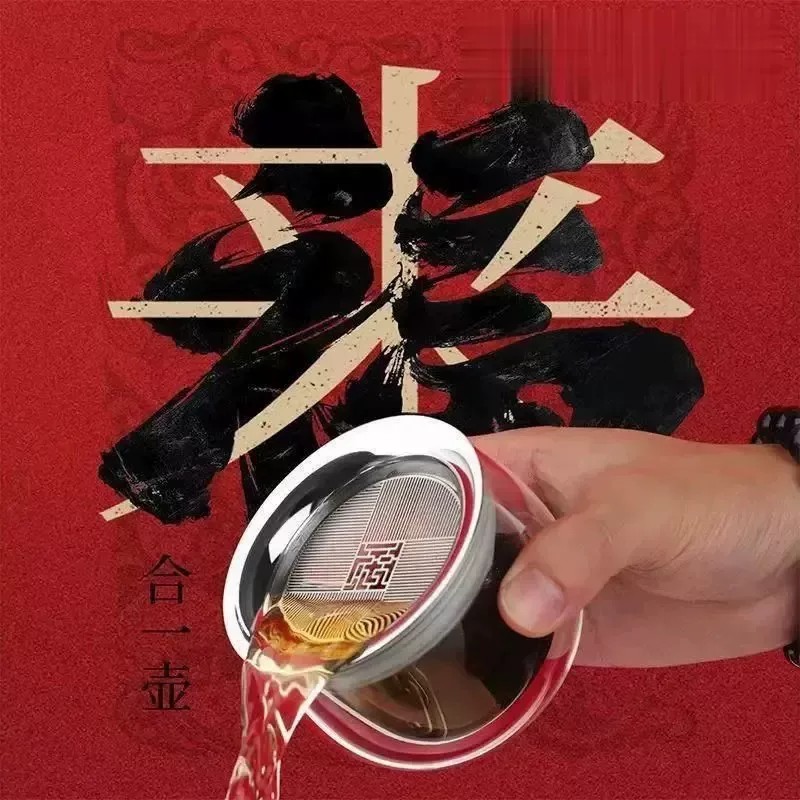 【下单立减50】2026新款双层茶壶玻璃防烫懒人泡茶神器家用茶具ZF