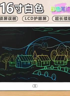 【下单立减50】一键清屏手写板小黑板家用彩色清晰绘画写字板GM