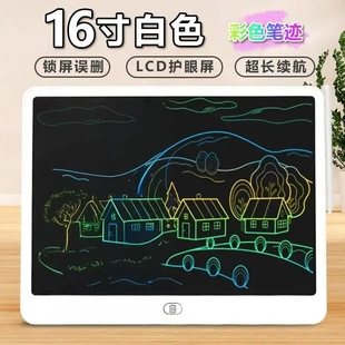 【下单立减50】一键清屏手写板小黑板家用彩色清晰绘画写字板GM