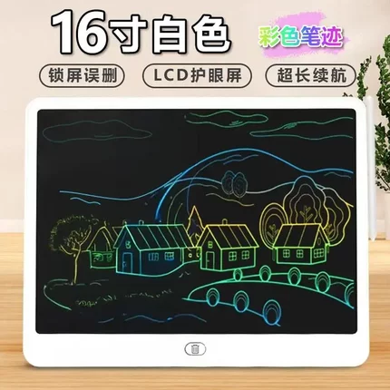 【下单立减50】一键清屏手写板小黑板家用彩色清晰绘画写字板GM
