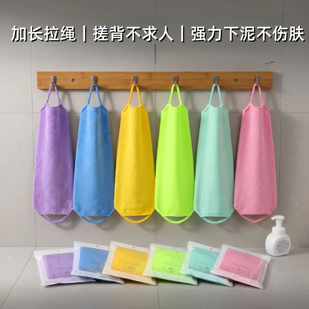 【下单立减50】环美盛拉背搓澡巾加厚通用下泥洗澡巾搓背神器ZF