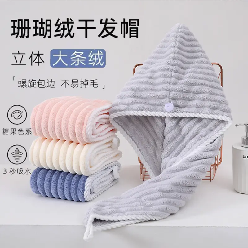 【下单立减50】波浪纹加大加厚超吸水干发帽包头巾速干沐浴帽ZF