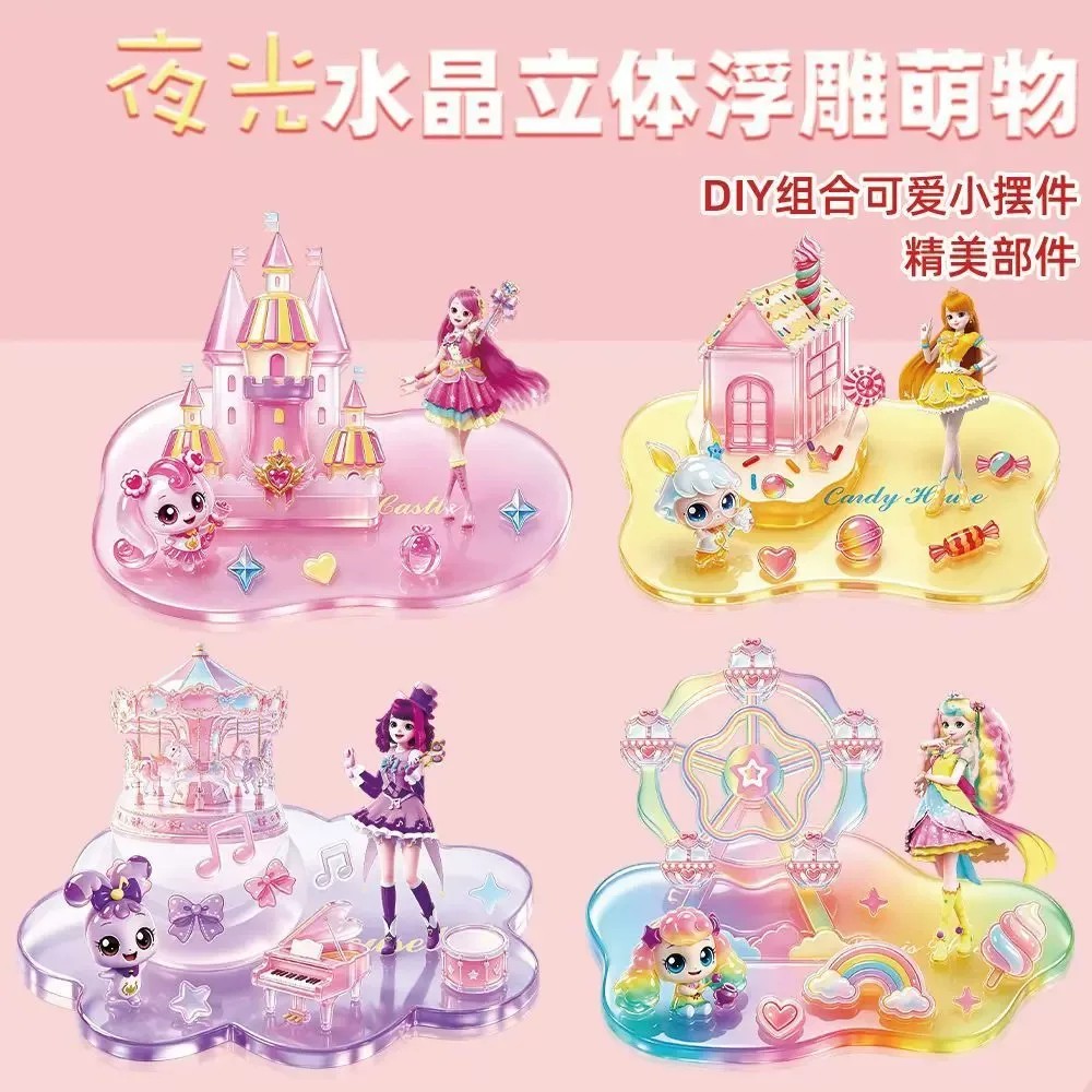 【下单立减50】【夜光】爆款萌可叠叠乐贴纸3d创意DIY装饰贴画KP