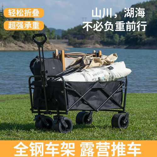户外露营车折叠营地车折叠小推车便捷摆摊小推车手推车快递拉车推