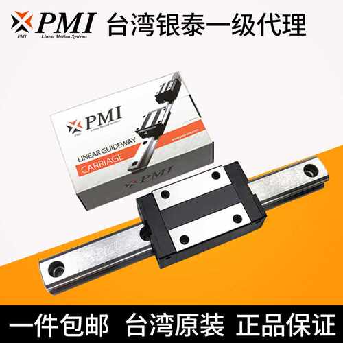 银泰 MSA20/25/30/35/45/55/65/LS LE PMI加长直线导轨滑块