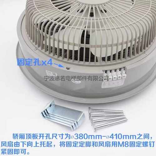 BRB轿厢专用风扇  圆形方型通用型货梯轿顶替代恒达HD220V电梯风