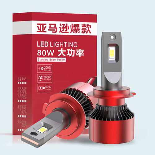 亚马逊爆款汽车led大灯h7强光h49005远近一体灯泡h11改装9012 80w