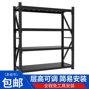 杭州货价黑色轻型角钢货架衣柜家用阳台收纳架置物架组装简易货架