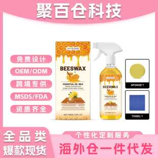 JAYSUING 木制家具抛光喷雾 抛光翻新洁净护理养护上光增亮喷雾