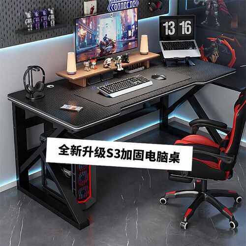 电竞桌电脑桌台式家用简易卧室桌子简约现代办公桌学生写字台书桌