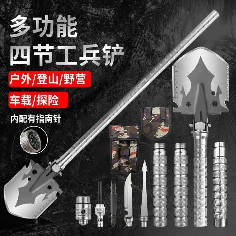 多功能工兵铲户外用品万用铲子垂工兵铲/工兵锹