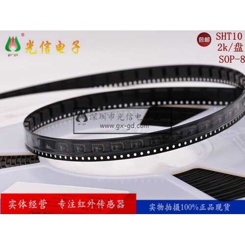 SHT10原装正品SENSIRION温湿度传感器