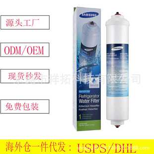 DA29-10105J冰箱过滤器DA99-0213B koelkast Waterfilter DA2010